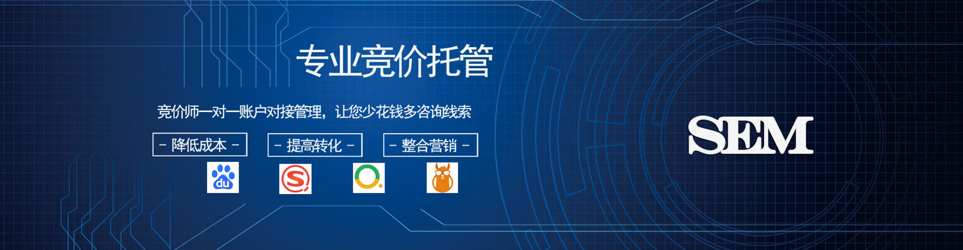 顺庆微博信息流