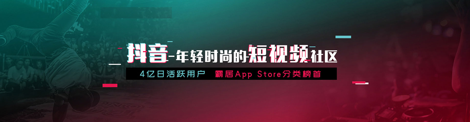 顺庆sem优化师
