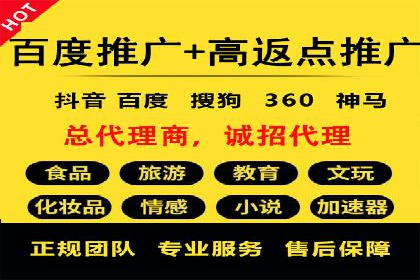 信息流广告代理创新案例解读