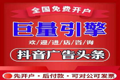 如何成功办理百度推广账户案例分析
